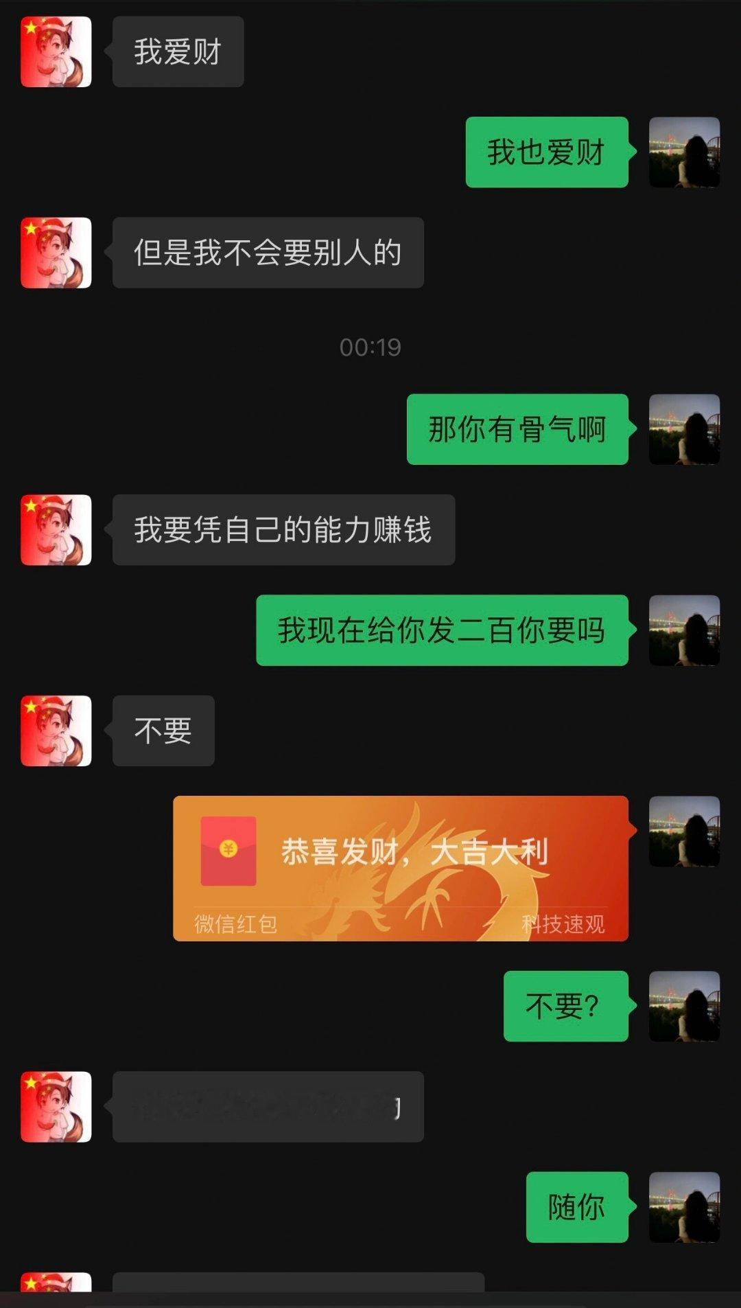 你的原则一毛不值 ​​​