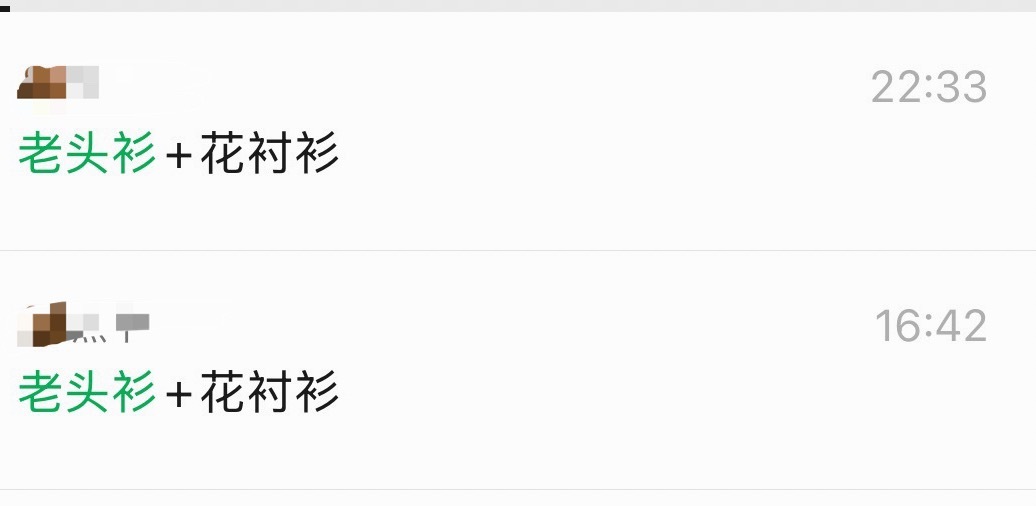 了解老公这个方面……