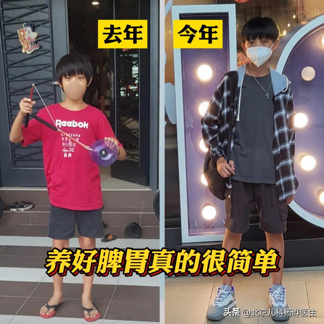 小孩脾胃虚弱，要“通”而不是“补”
      
听首都儿科三甲医生一句劝：家长