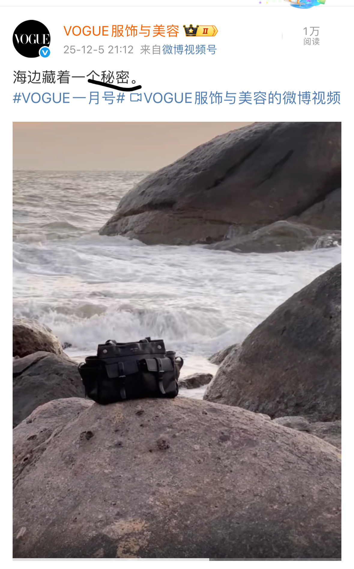 杨幂vogue2026开年刊要来了 