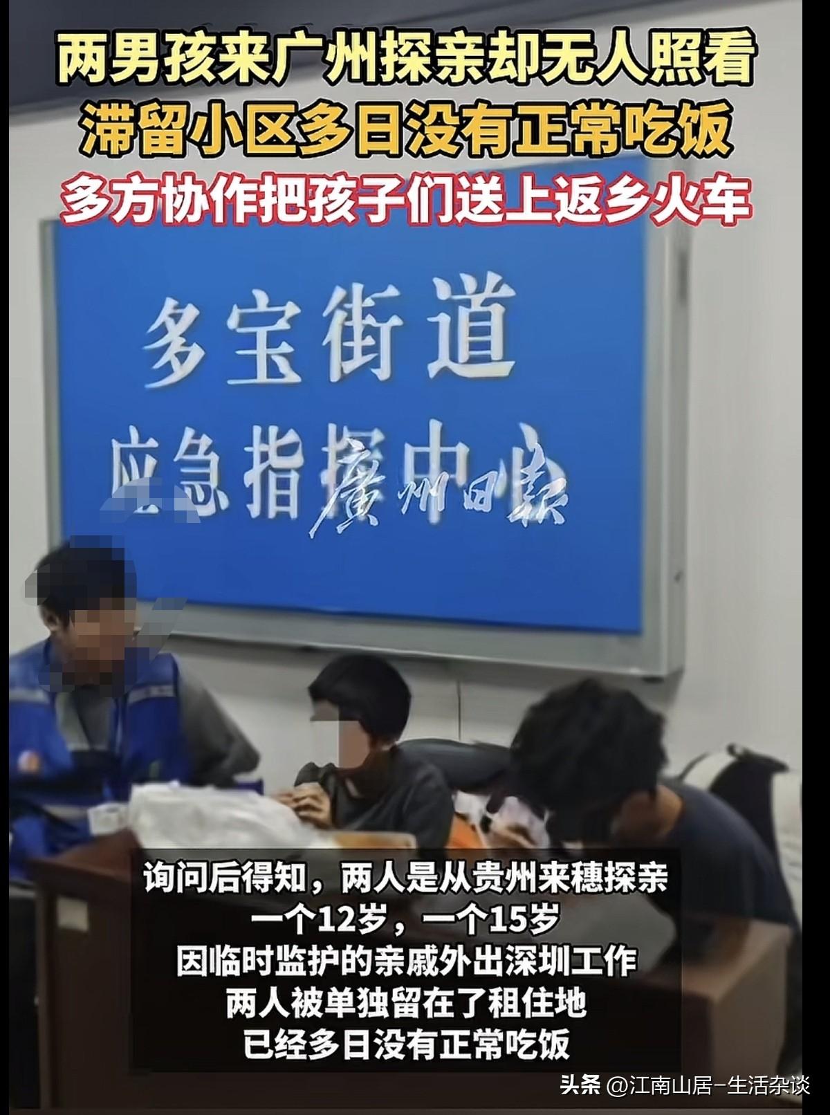 暑假期间，未成年小孩，最好还是由父母，或者爷爷奶奶带着，看护着。不要想着送姑姑家