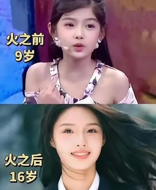 果然资本家的女儿不会丑 