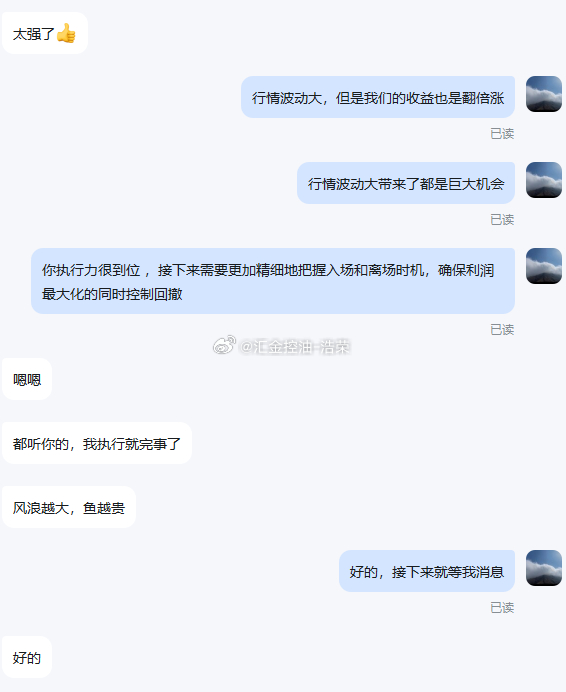 恭喜黄先生顺利出金12w美金，盈利落袋为安！上周三加入的黄先生先第二次出金，近期