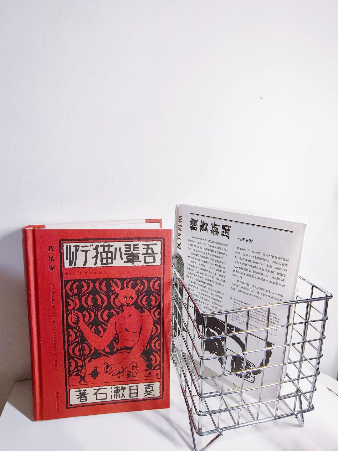 真的是“猫”？