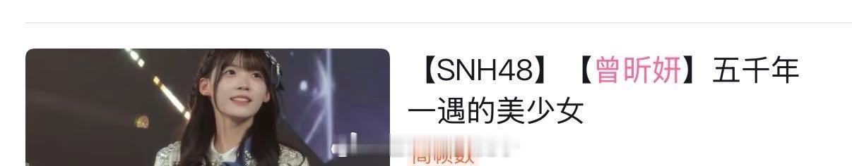 河🥚一🈶 