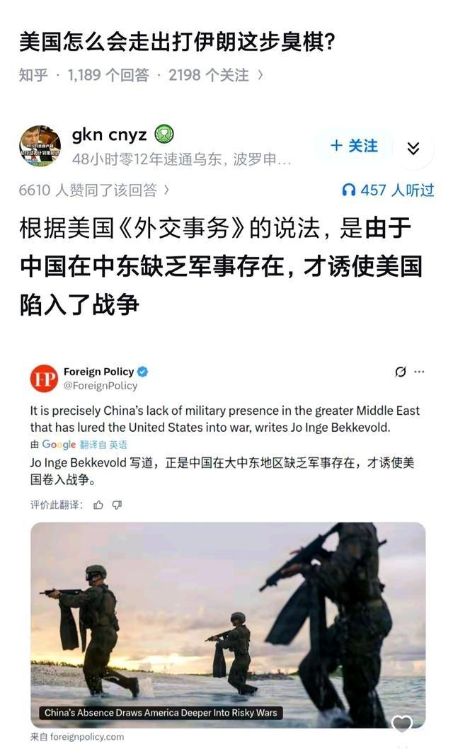 外网就是一个巨大的信息茧房。
很多人真的分不清“ 伊朗 的石油主要出口到中国”和