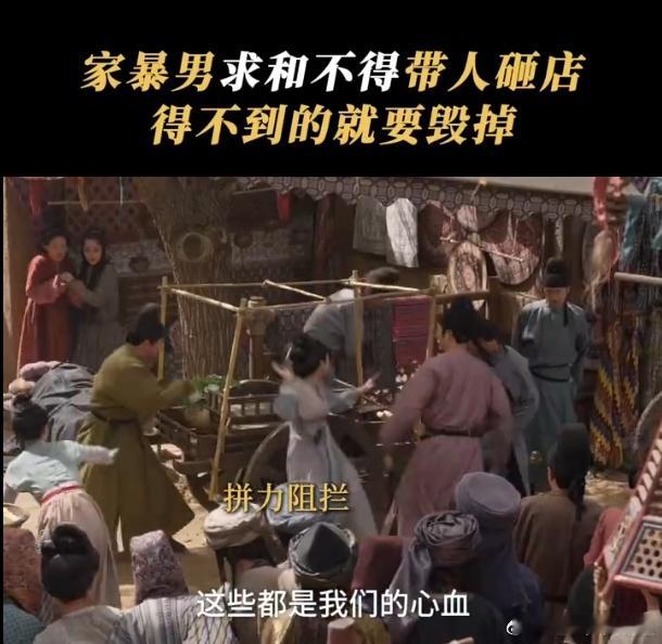 被国色芳华王擎气死  王擎啥时候下线  这王擎是个大麻烦，当街撒野成何体统，谣言