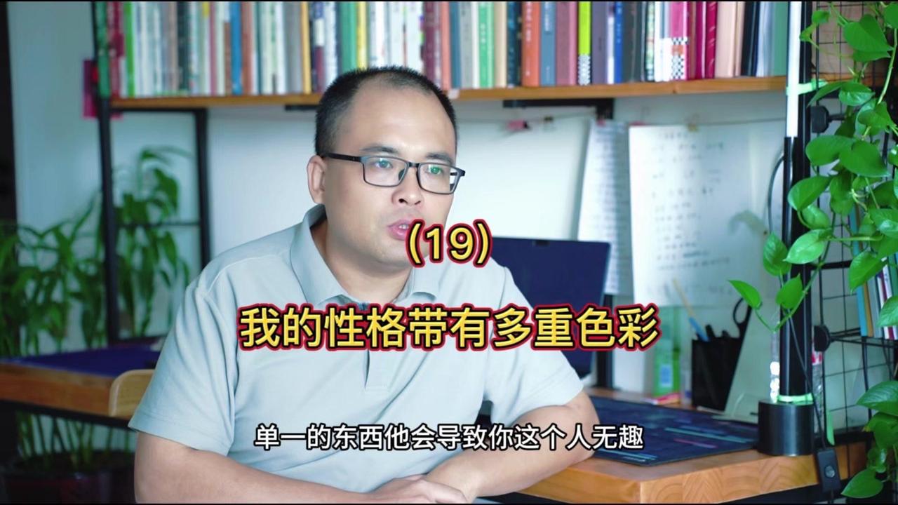 我是个内心矛盾又多面的人。性格里像揉了好几种颜色，常态是喜欢安静，一个人读书写作