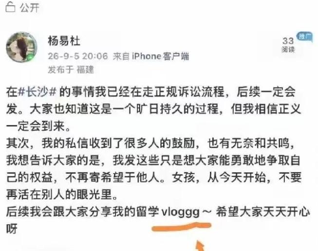 4岁男童被指“摸臀”后，女子账号被限制、私生活遭深挖：这场风波最该停止的，不是谁