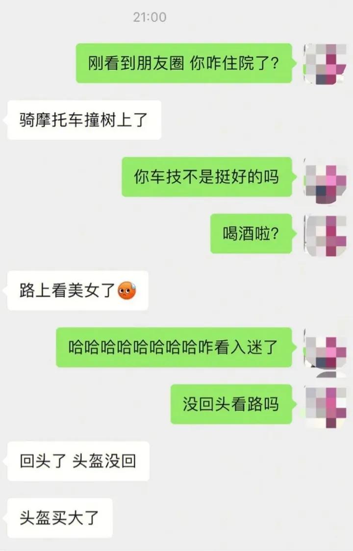 交警查电动车戴头盔，看来也是有原因的啊[笑哭]