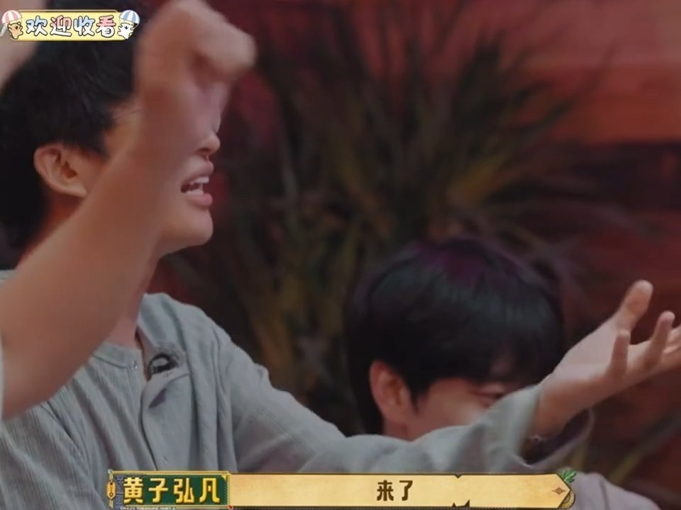 王安宇和想你的夜锁了寻宝小队今天在忙啥忙忙碌碌寻宝藏王安宇与想你的夜狠狠锁死，开