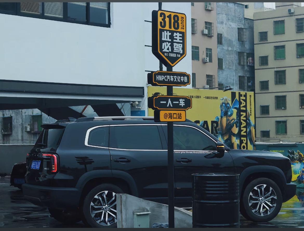 哈弗大狗 哈弗大狗车主故事 国产车