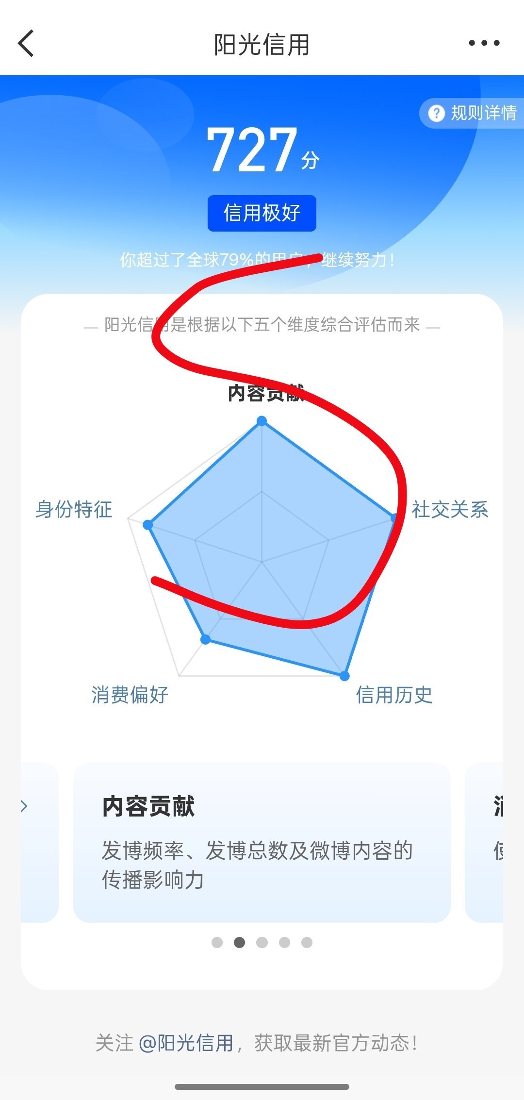 考成这样，能上清华北大吗 