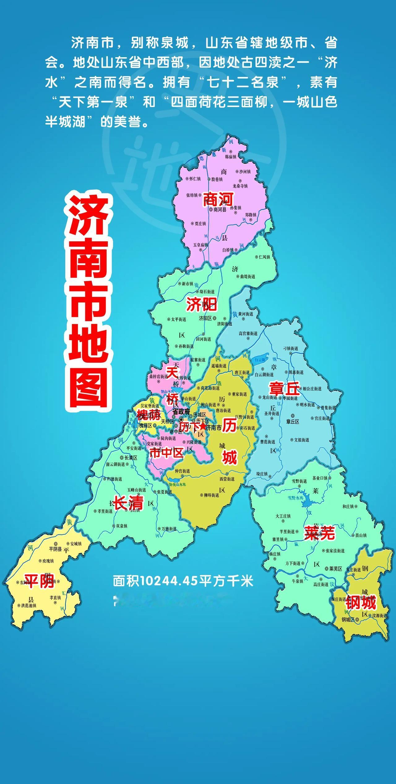 济南高新区是真的牛。济南高新区的全称是济南高新技术产业开发区，设立于1991年3