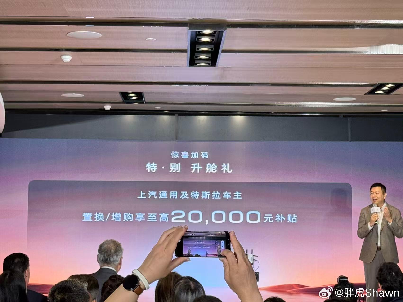 特斯拉车主：嗯？这种事儿也能轮到我？倒是第一次看到给特斯拉车主这种专属政策的不过