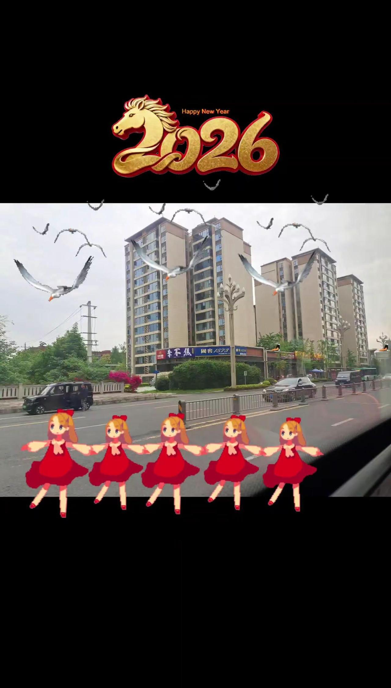 @真实画面 @成都新津 三度水湿地公园，五津北路瑞通路爱费尔
