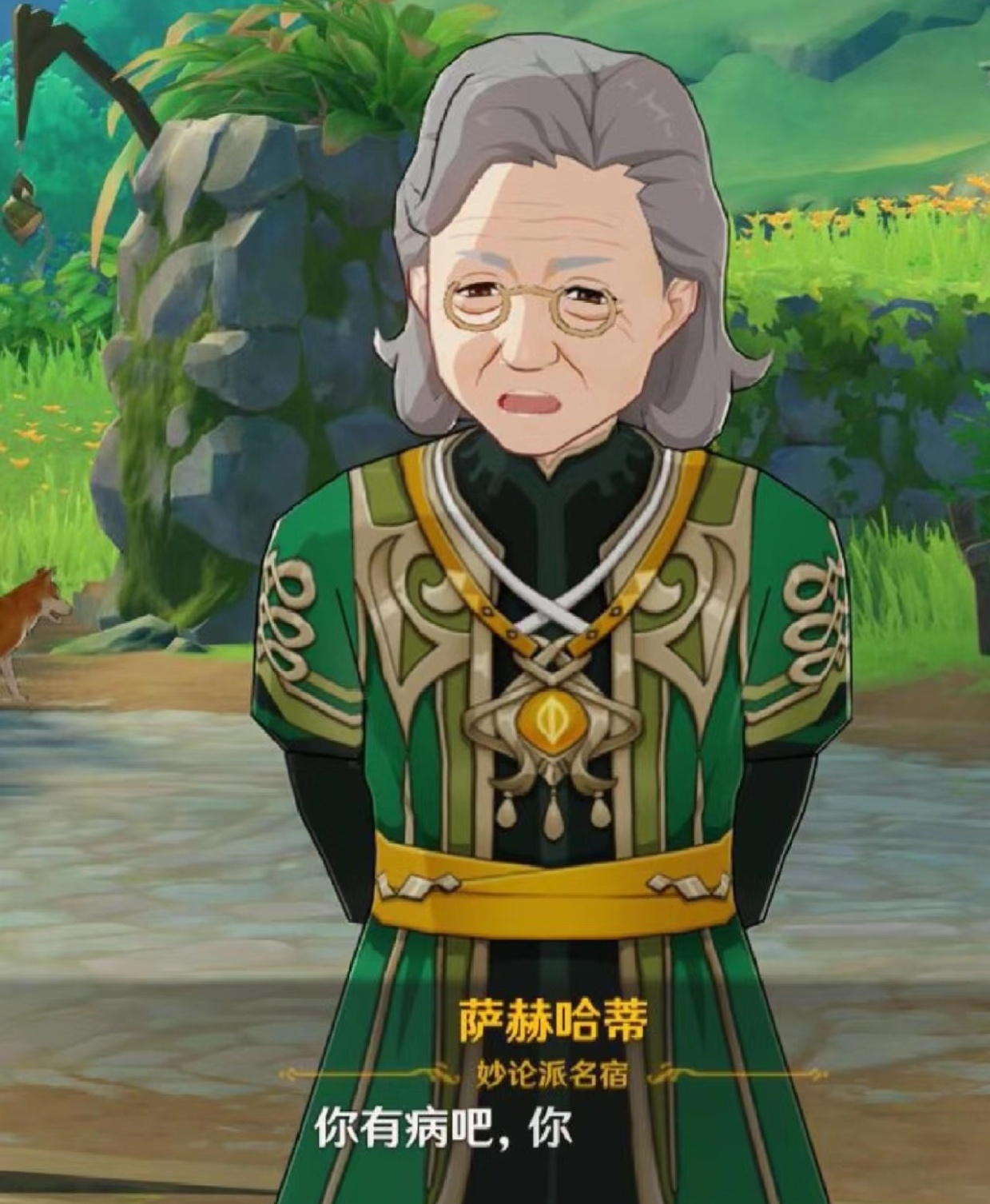 细数原神那些有趣的梗图你们还有哪些有意思的梗图呢[哇]？#原神5.0版本##原神