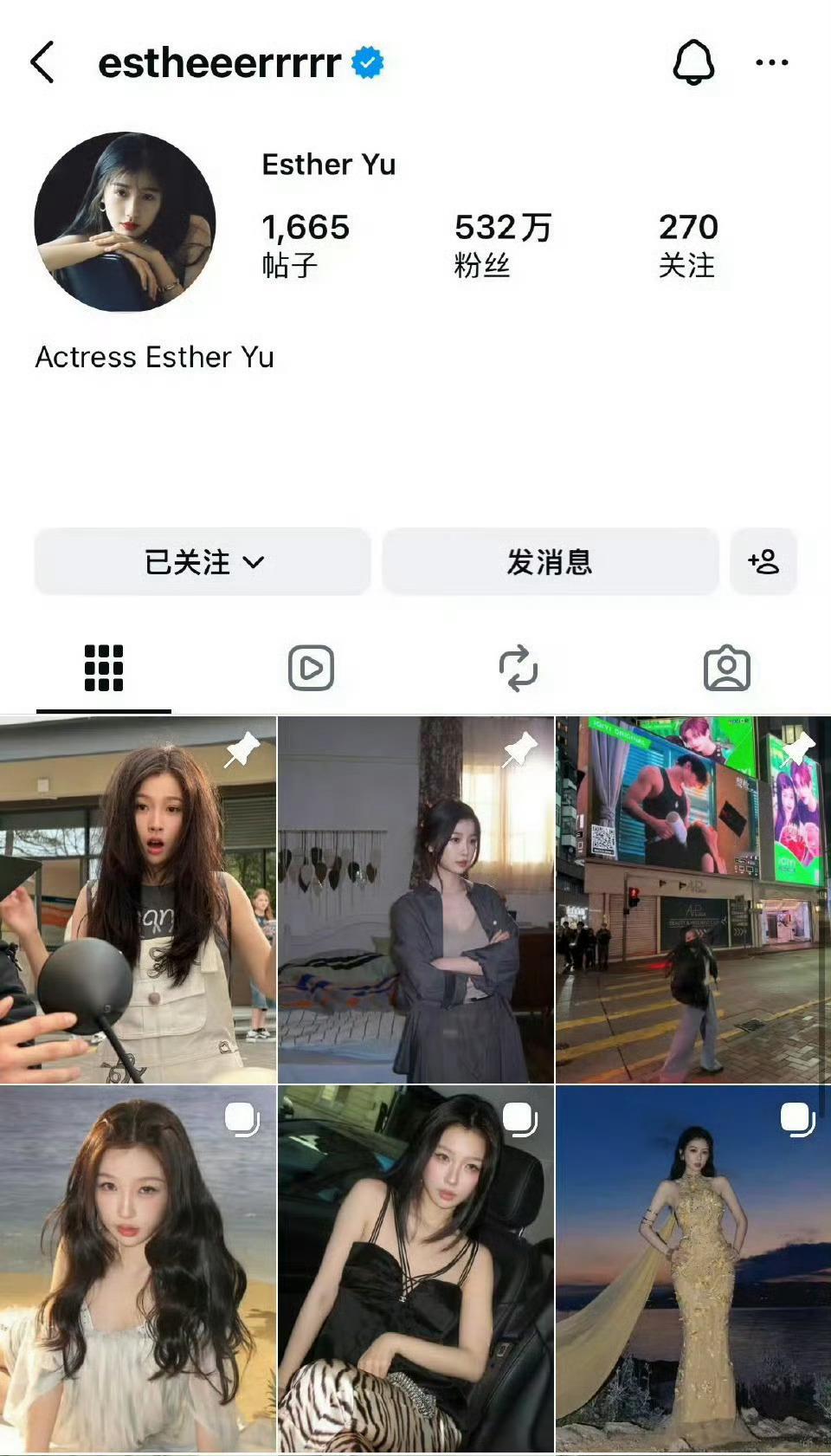 虞书欣的灿如繁星马上要来了，Q2的剧所以才林晚星置顶了吧～虞书欣ins取消何与置