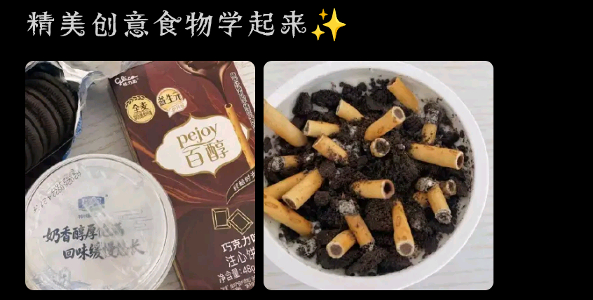 【带图】好端端的东西都搞臭了[流汗]17808 ​​​