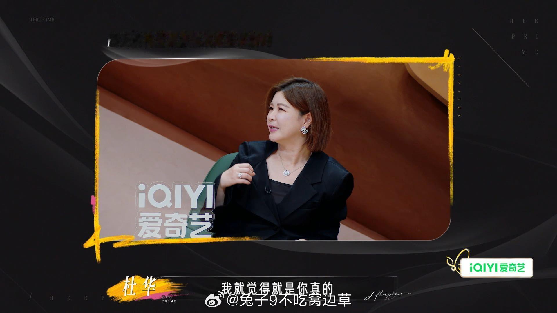 杜华说冉莹颖应该给邹市明一些情绪价值 杜华在节目里说冉莹颖要给邹市明多一些情绪价