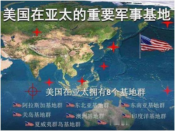 美国六七百个军事基地，钱从哪儿来呢？
强大时可以抢，衰落后怕是成累赘了---