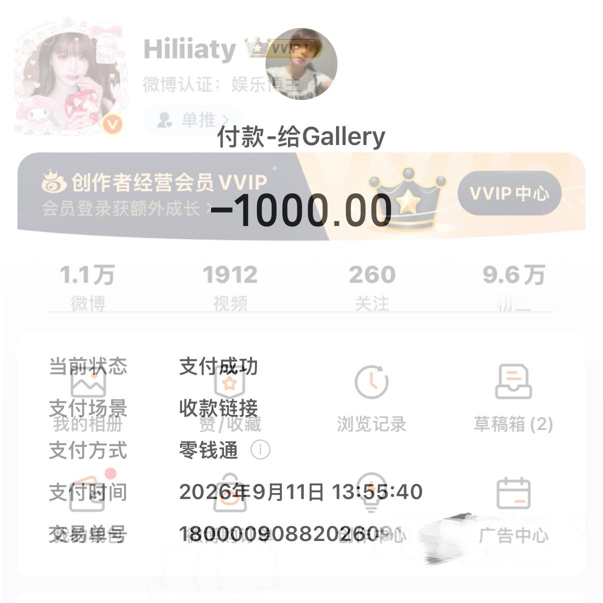 分享图片 ​  ​​​