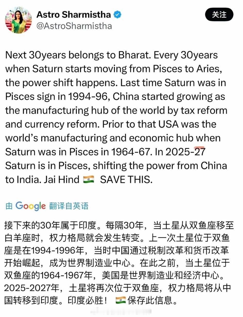 印度女博主：接下来30年是属于印度的时代，印度必胜！海外新鲜事热点现场