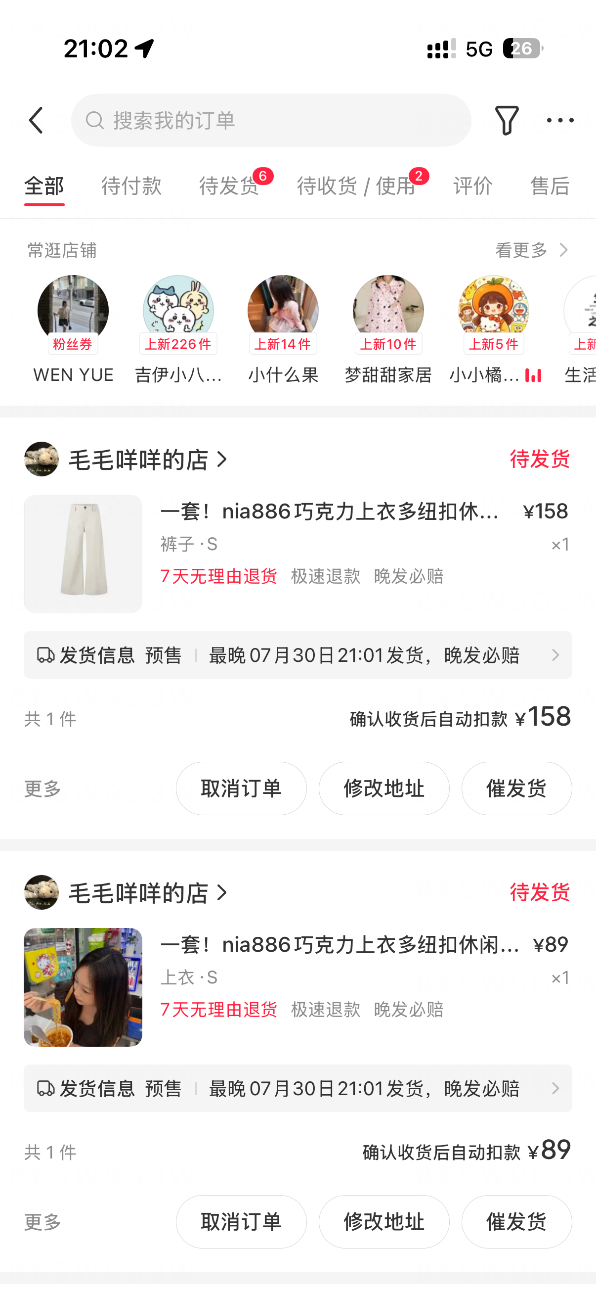 尝试一下 