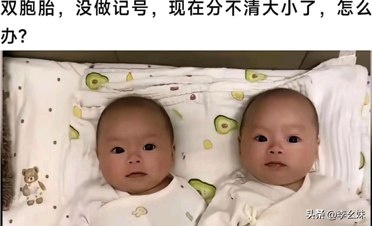 那么只能是谁先叫妈谁是老大了