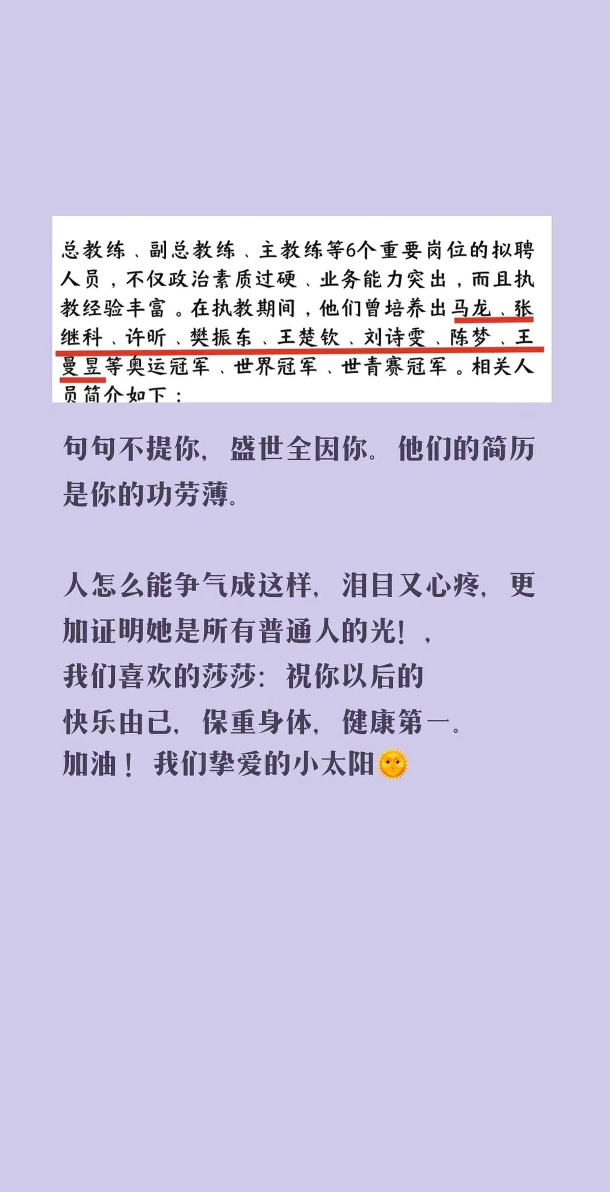 莎莎退赛了，脚踝伤了。

香港总决赛，女单半决赛直接不打了，看着都揪心……更别提