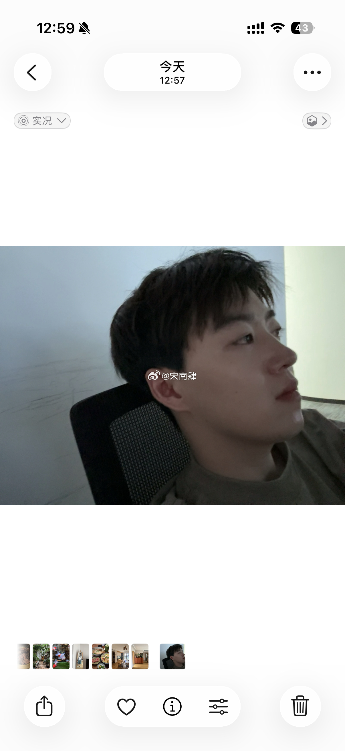 1️⃣点午休 南京