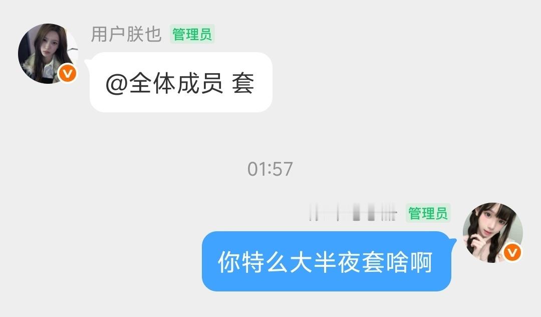 就无语​​​