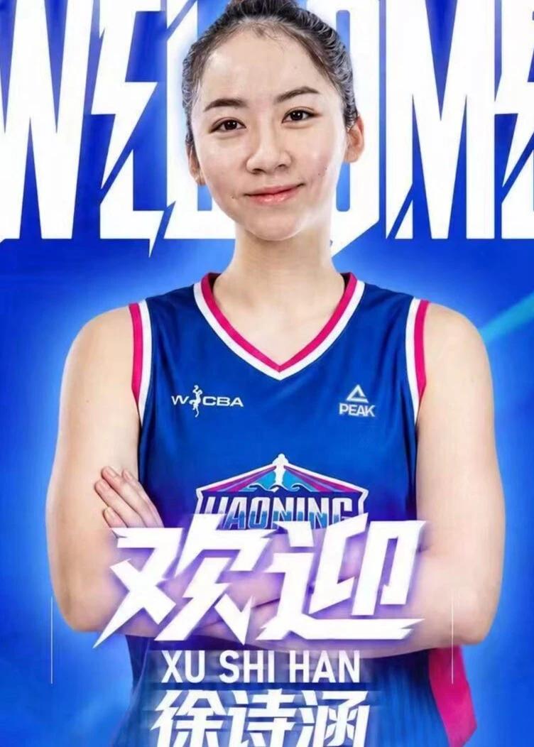 大连文体旅女篮官宣签下26岁的中国台北后卫徐诗涵，164cm的身高打wcba，会