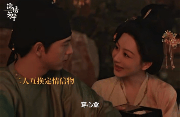 蒋长扬死在了何惟芳最爱他的那一年前一秒还在为《锦绣芳华》“芳名远扬”的高甜欢呼，