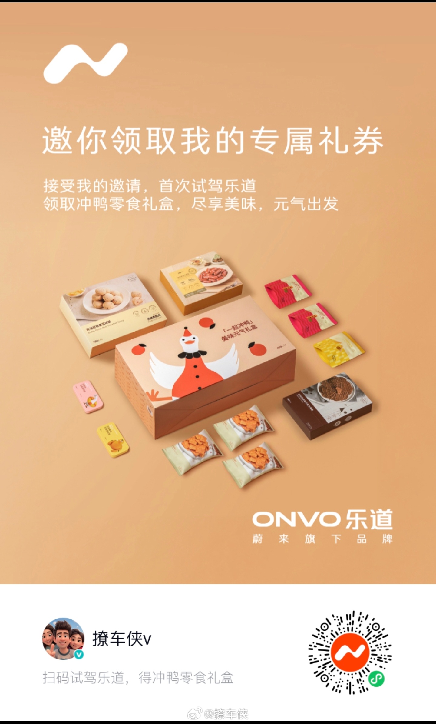 六一儿童节的礼物来咯，扫码自取