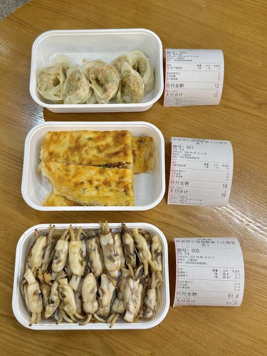确实是宁波极品。。。。