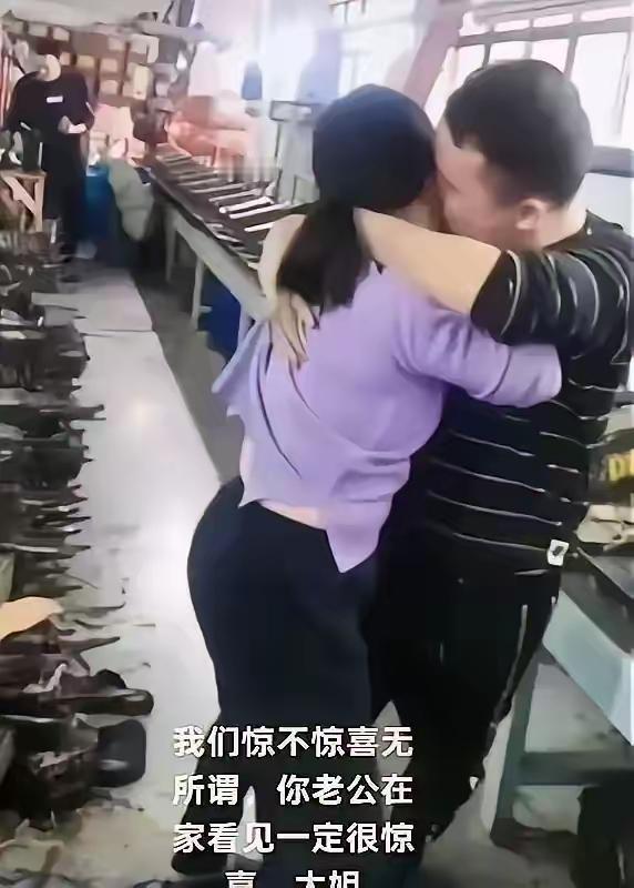 工厂监控外泄的一小段画面，把人性底裤都扒光了。注塑车间轰鸣，她老公正在换模具，一