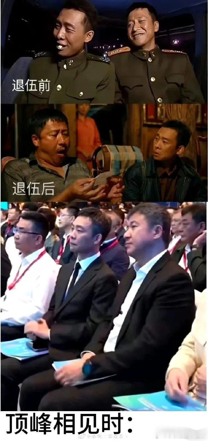 士兵突击真是一部很神奇的电视剧 ​​​