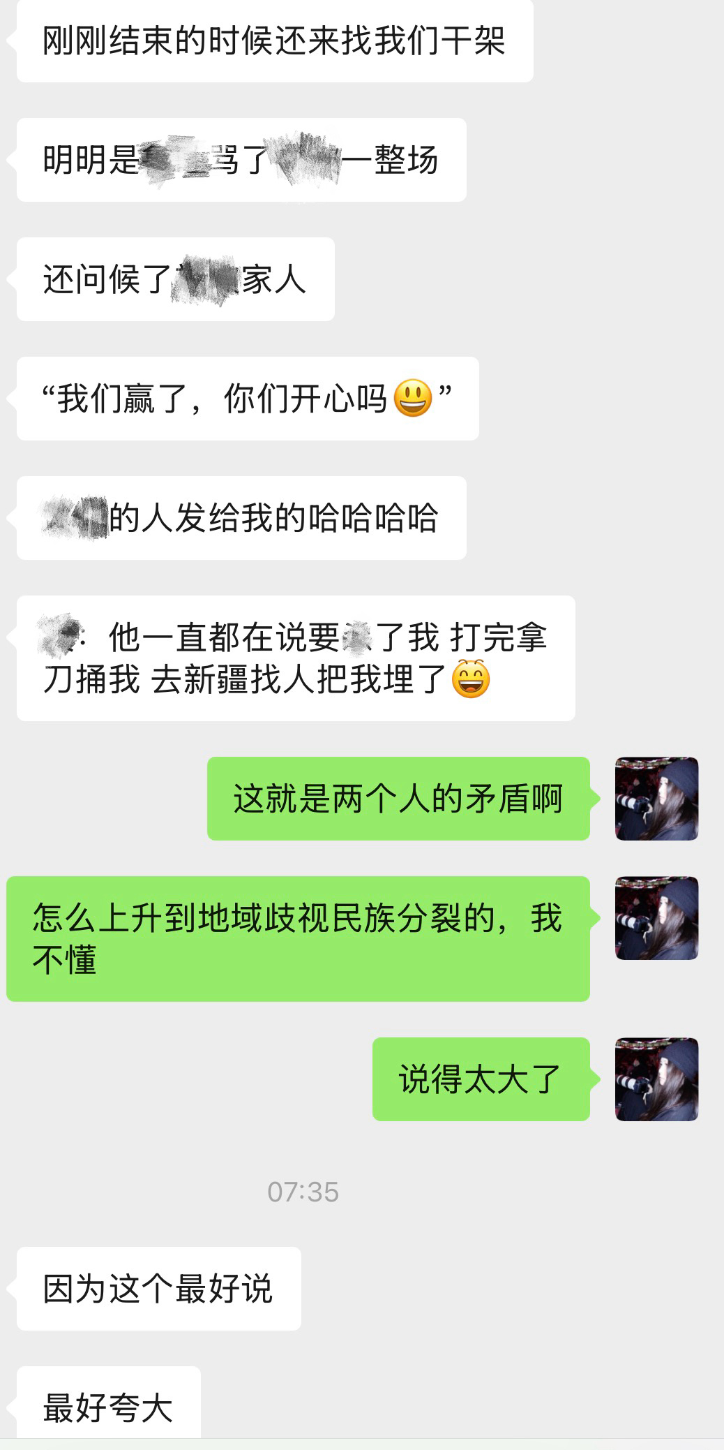 都不大对，素质都有待提高。我这脑子🧠怎么就停不下来？我想睡觉胡豆的碎碎念