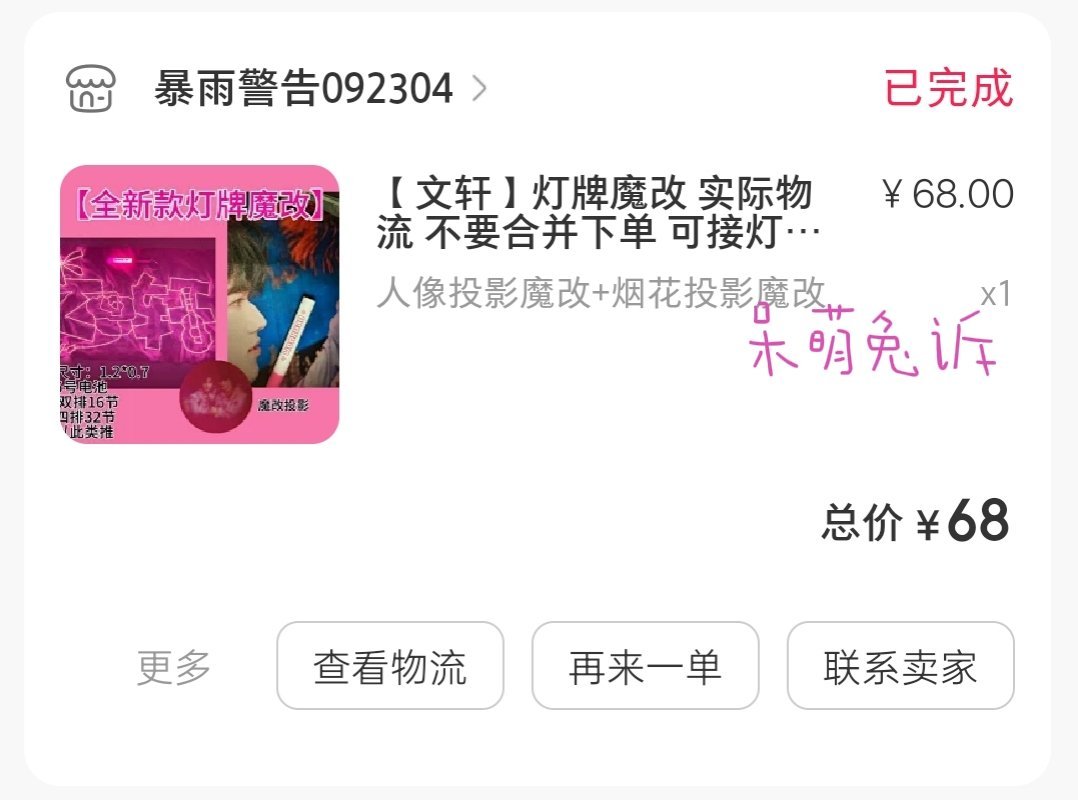 存存暴雨的魔改~  专栏 ·           .。✰•.。•.。.