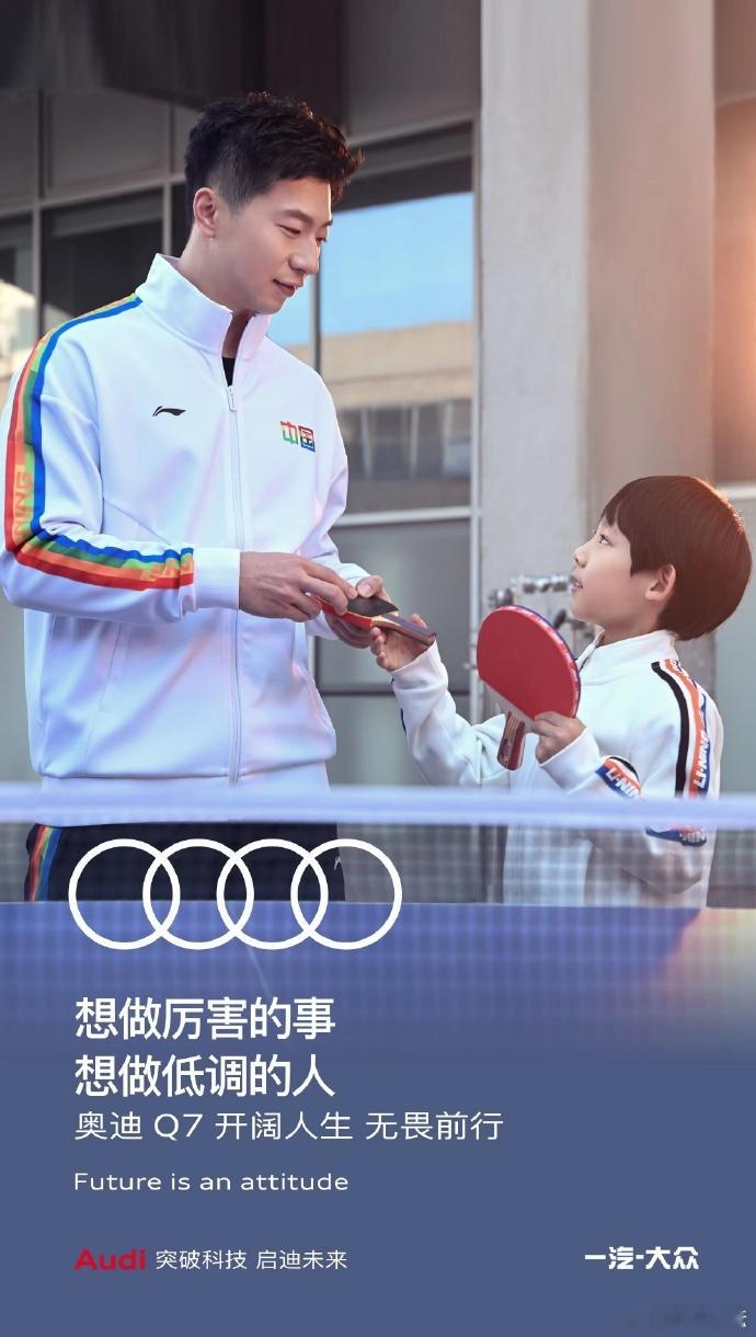 #给马龙点个赞#2012年伦敦奥运会，马龙作为团队一员，帮助中国乒乓球队获得男子