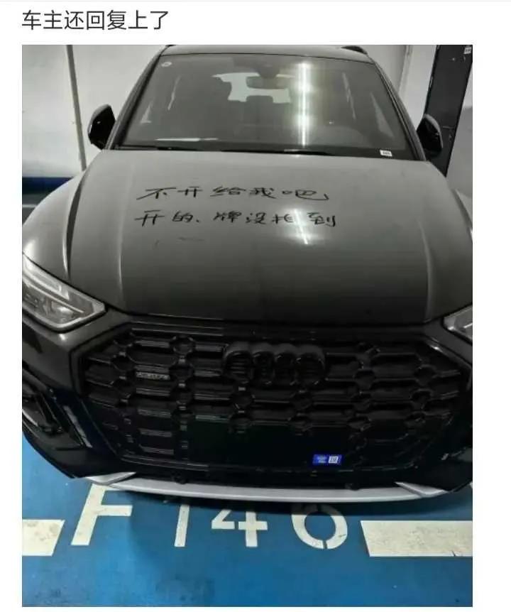 网友：这回复也太假了吧，好歹换个字体再写啊。