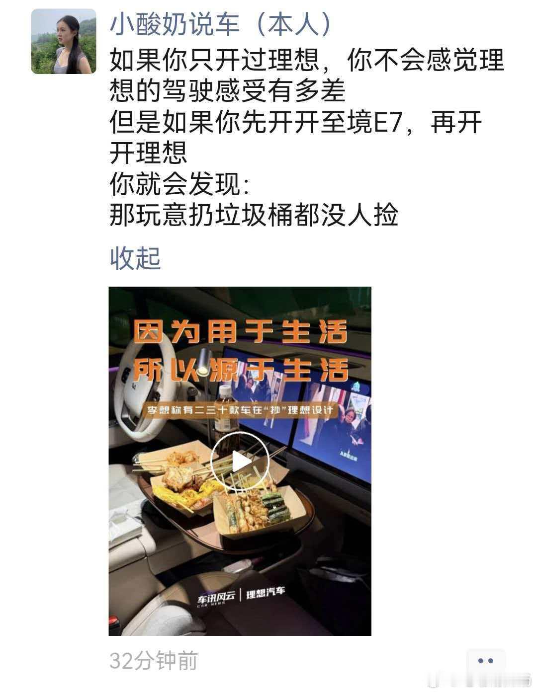小酸奶说过的几句雷人的话：1. 飞度是50万以内最好的车。2.. 我吉林大学汽车