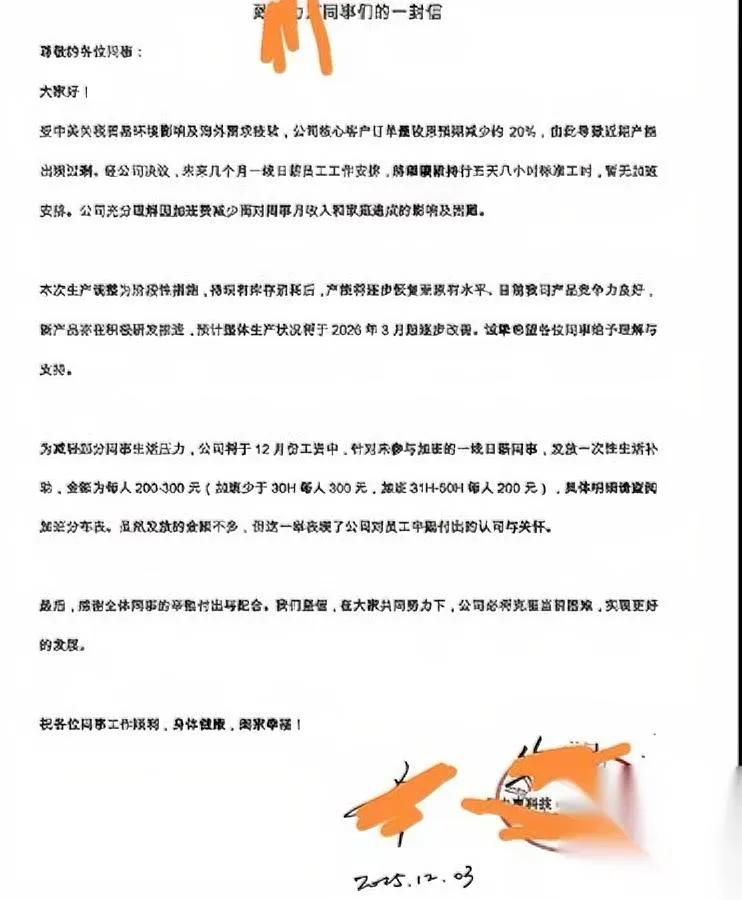 深圳这家耳机厂火了

不是因为订单多

是全员不想“准时下班”

几千人的蓝牙耳