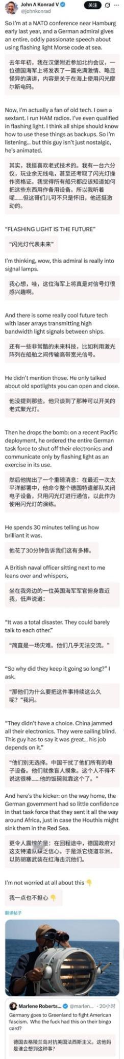 美国记者发文表示：德国军舰在高调过航台湾海峡时，曾遭到中方的电磁压制，导致其舰上