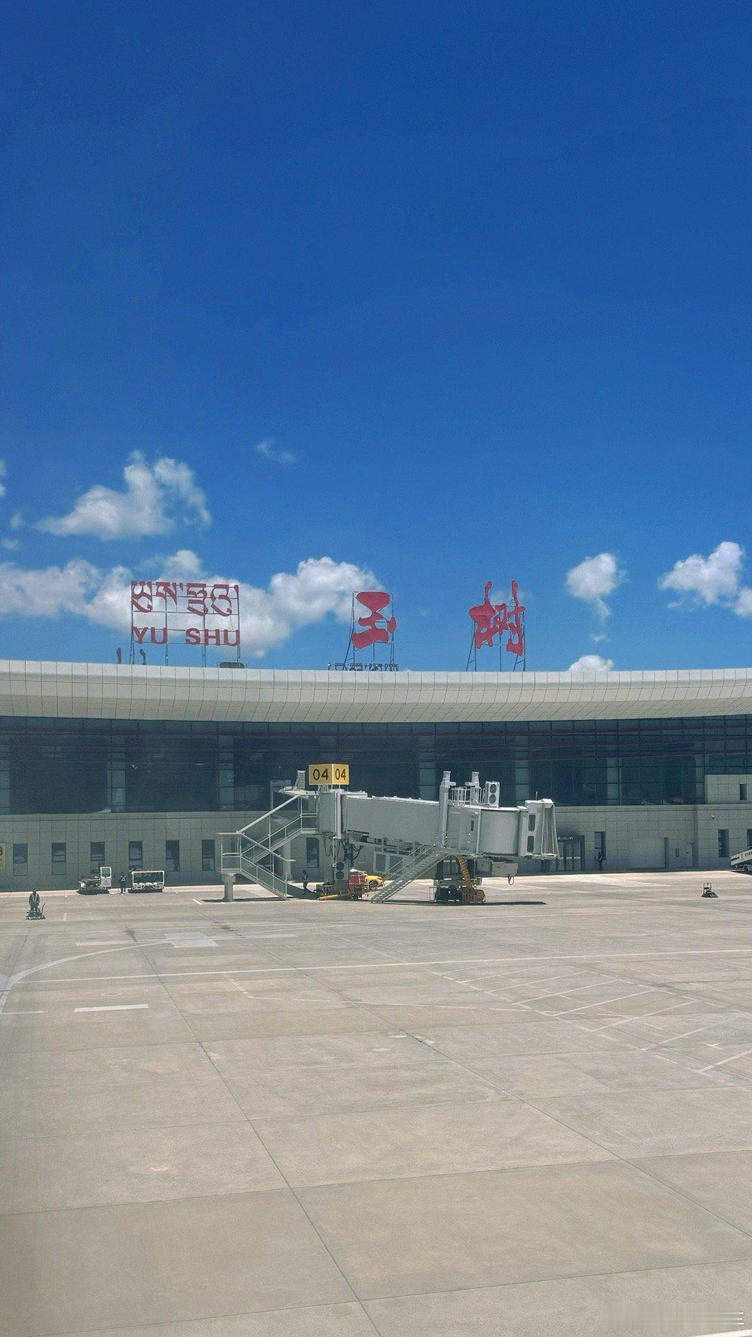 一落地青海玉树，哈达就已经安排上​​​
