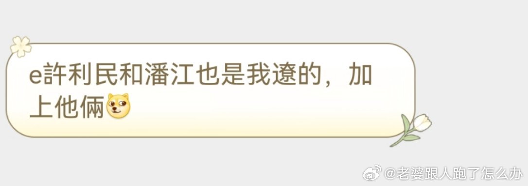 原来这两位教练也是我们辽宁的呀 ​​​