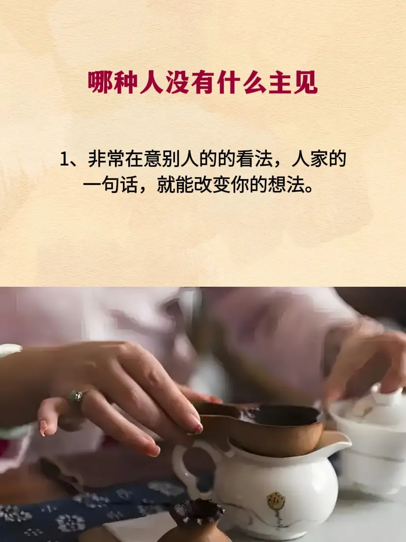 为人处世 处事智慧 智慧人生