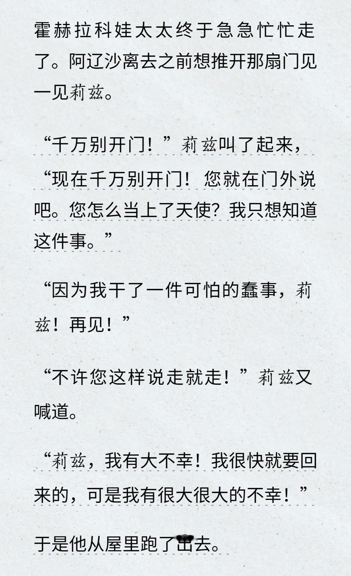 可爱坏了 