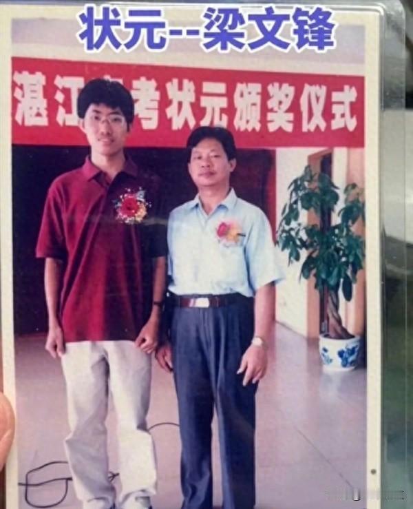 806分状元没去清华，老师说可惜，他却在实验室熬了十年。
高考那天他考了806分